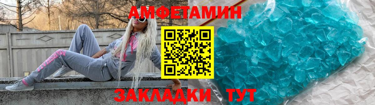 АМФ 97%  Вход с VPN  АМФ  Гуково 