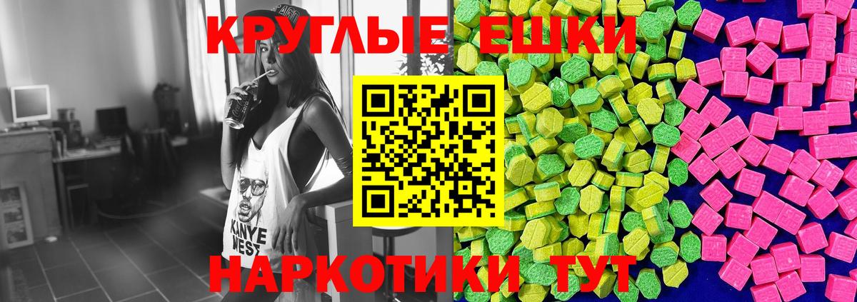 ЭКСТАЗИ louis Vuitton Гуково