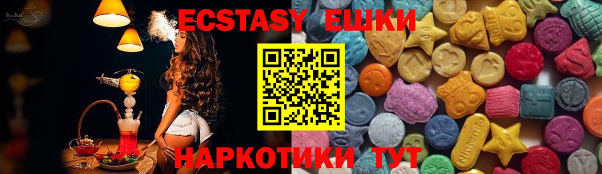 Галлюциногенные грибы Гуково