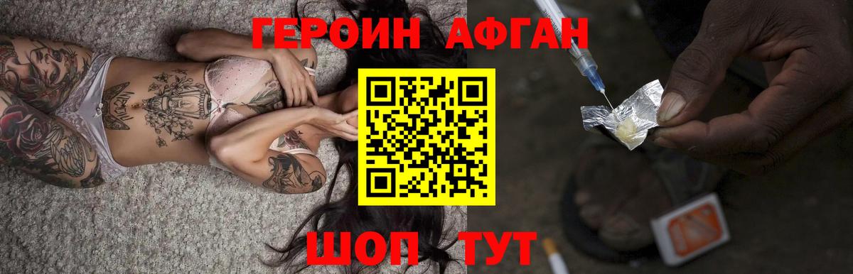 МЕФ кристаллы  Вход с VPN  Гуково  ЭКСТАЗИ  Alpha PVP СК   ГАШИШ  Где найти наркотики?  Cocaine 