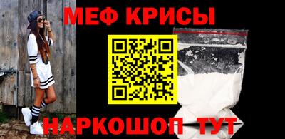 мдма Долгопрудный