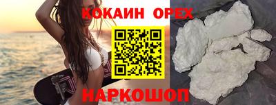 молекула духа Дмитров