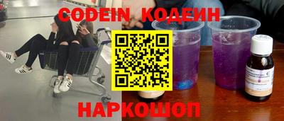 кокаин колумбия Железногорск