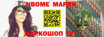 молекула духа Дмитров