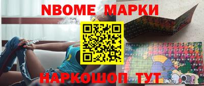 молекула духа Дмитров