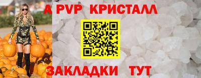 молекула духа Дмитров