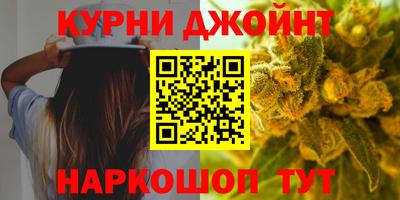 молекула духа Дмитров