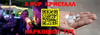 герыч Добрянка