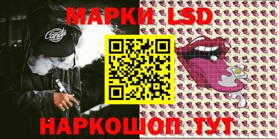 молекула духа Дмитров
