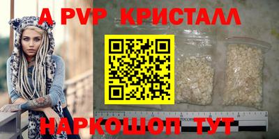 молекула духа Дмитров