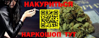 молекула духа Дмитров