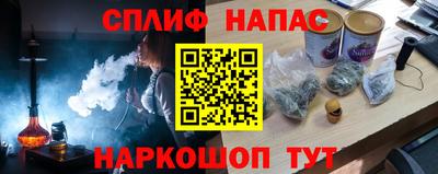 молекула духа Дмитров