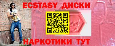 герыч Добрянка