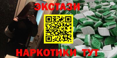 молекула духа Дмитров