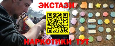 мдма Долгопрудный