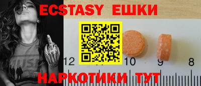 молекула духа Дмитров