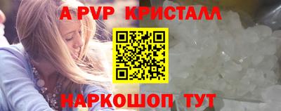герыч Добрянка