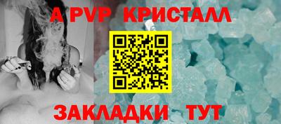 молекула духа Дмитров
