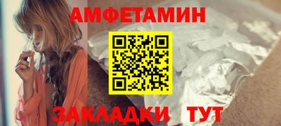 герыч Добрянка