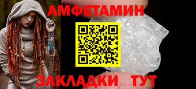 молекула духа Дмитров