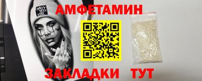 герыч Добрянка