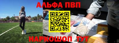 герыч Добрянка