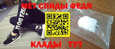 молекула духа Дмитров