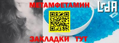 молекула духа Дмитров