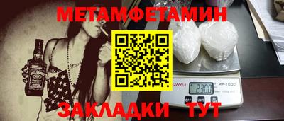 герыч Добрянка