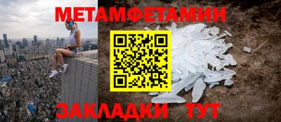 мдма Долгопрудный