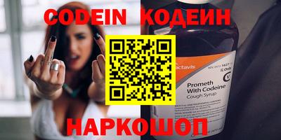 герыч Добрянка