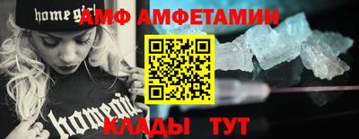 мдма Долгопрудный