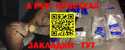 герыч Добрянка