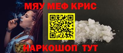 2c-b Ефремов