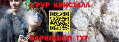 Альфа ПВП Железноводск