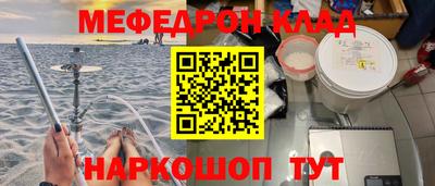 герыч Добрянка