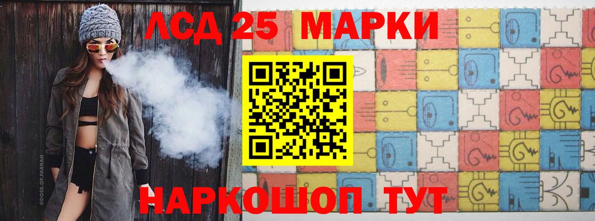Лсд 25 экстази  Вход с VPN  Гуково  LSD-25 экстази кислота  Лсд 25 экстази кислота 