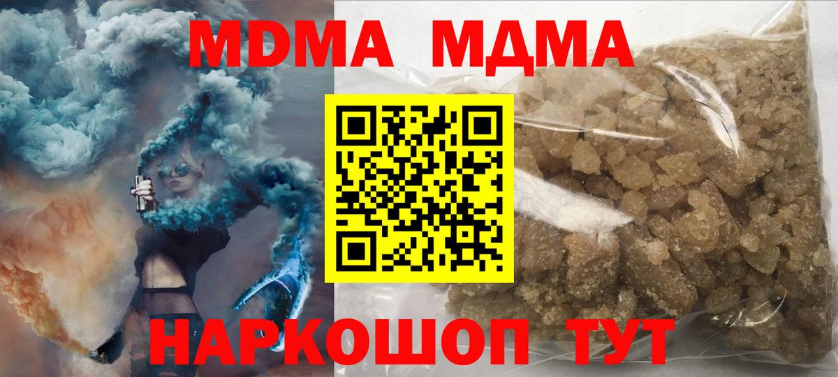 MDMA VHQ Гуково
