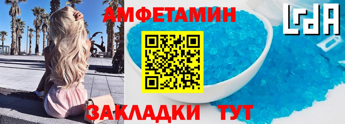 Гуково  Метамфетамин мет  Вход с VPN 