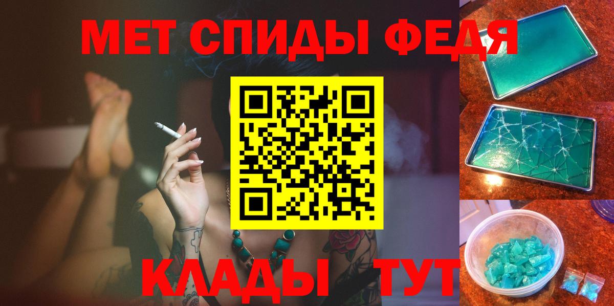 Метамфетамин кристалл Гуково